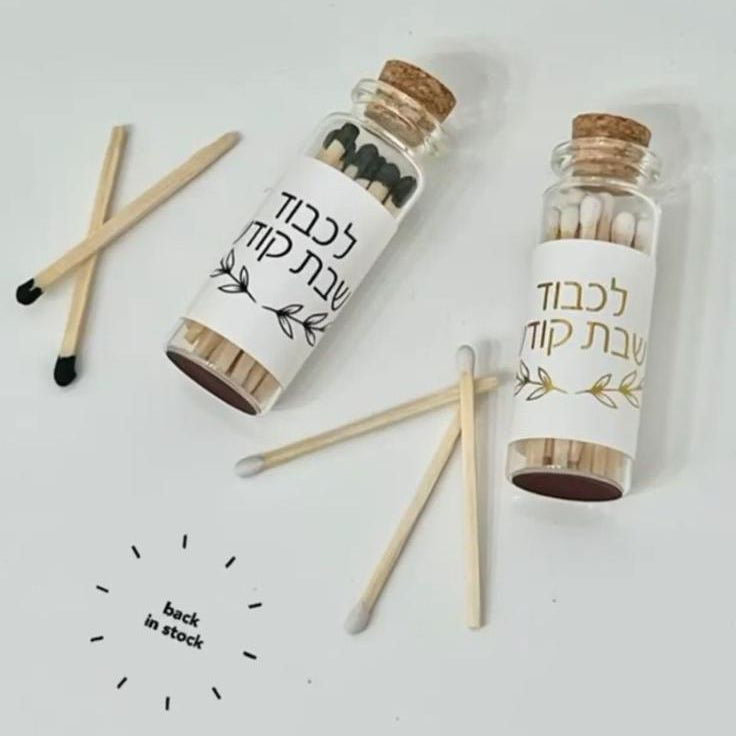 Match bottles in various colors and styles arranged on white background