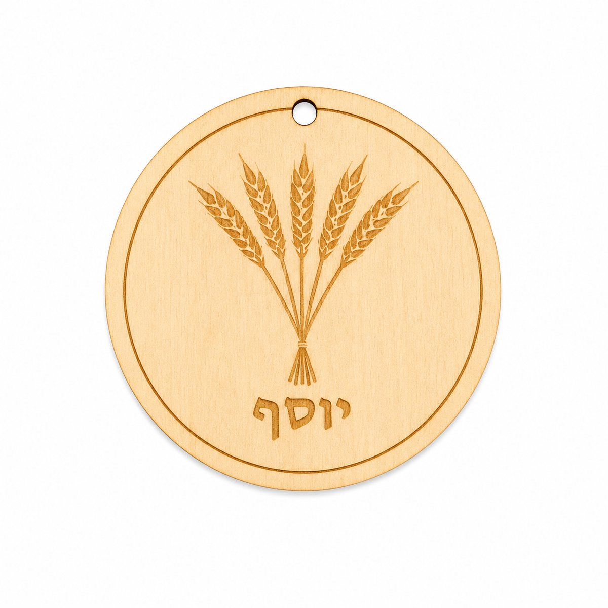 Wooden Sukkah Tags - Ushpizin engraved with Hebrew text for holiday decoration