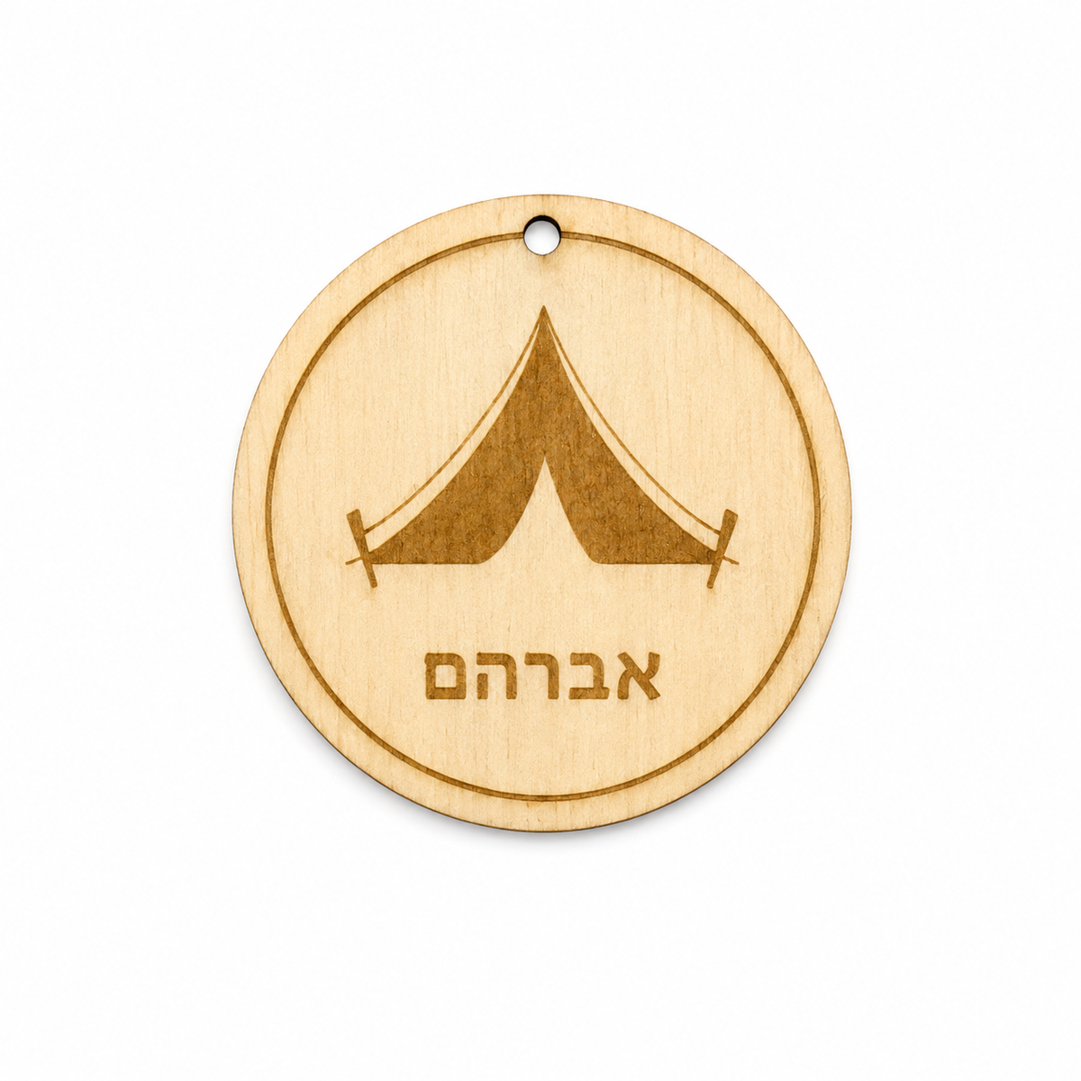 Wooden Sukkah Tags - Ushpizin engraved with traditional Hebrew names and designs