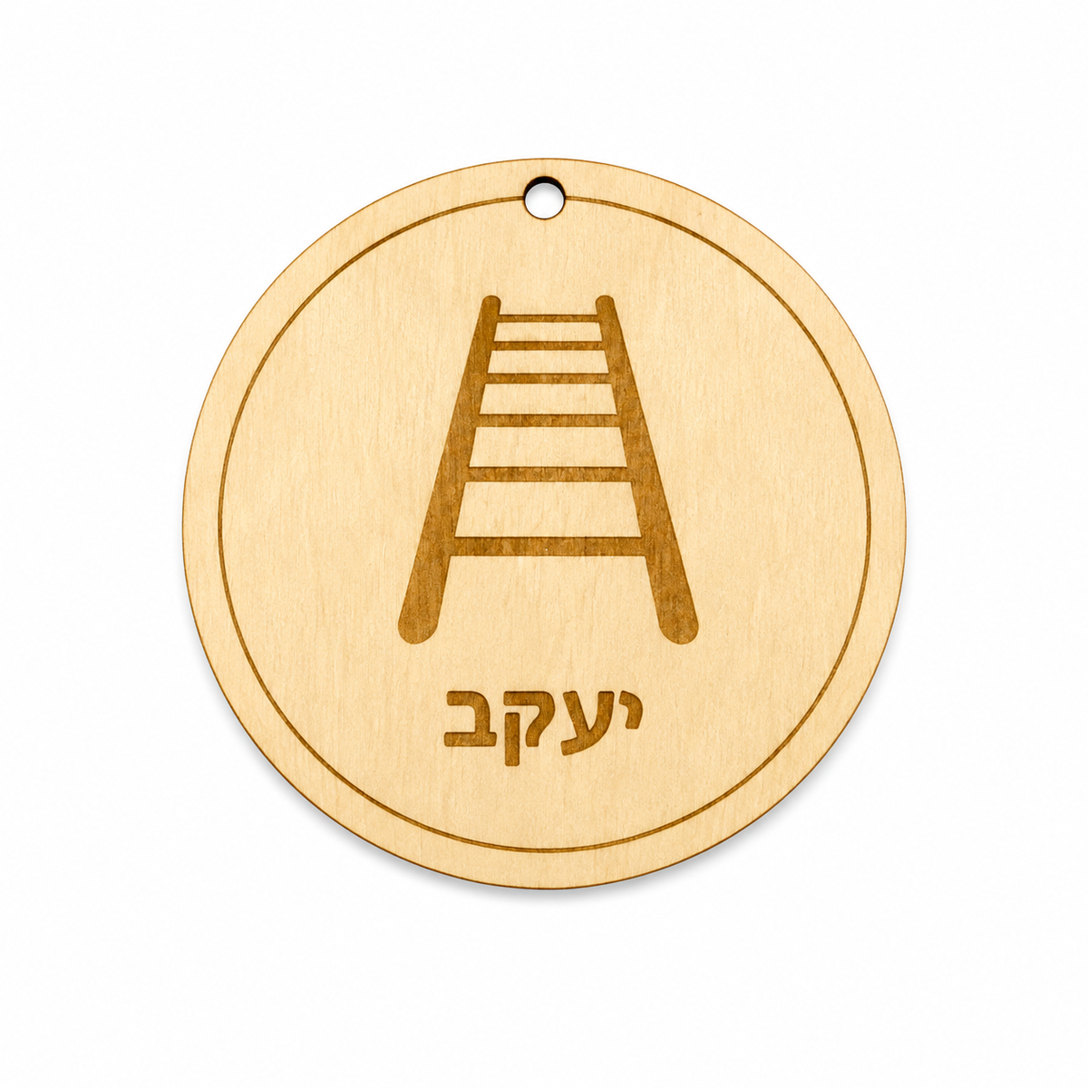 Wooden Sukkah Tags - Ushpizin with Hebrew text carved into natural wood squares