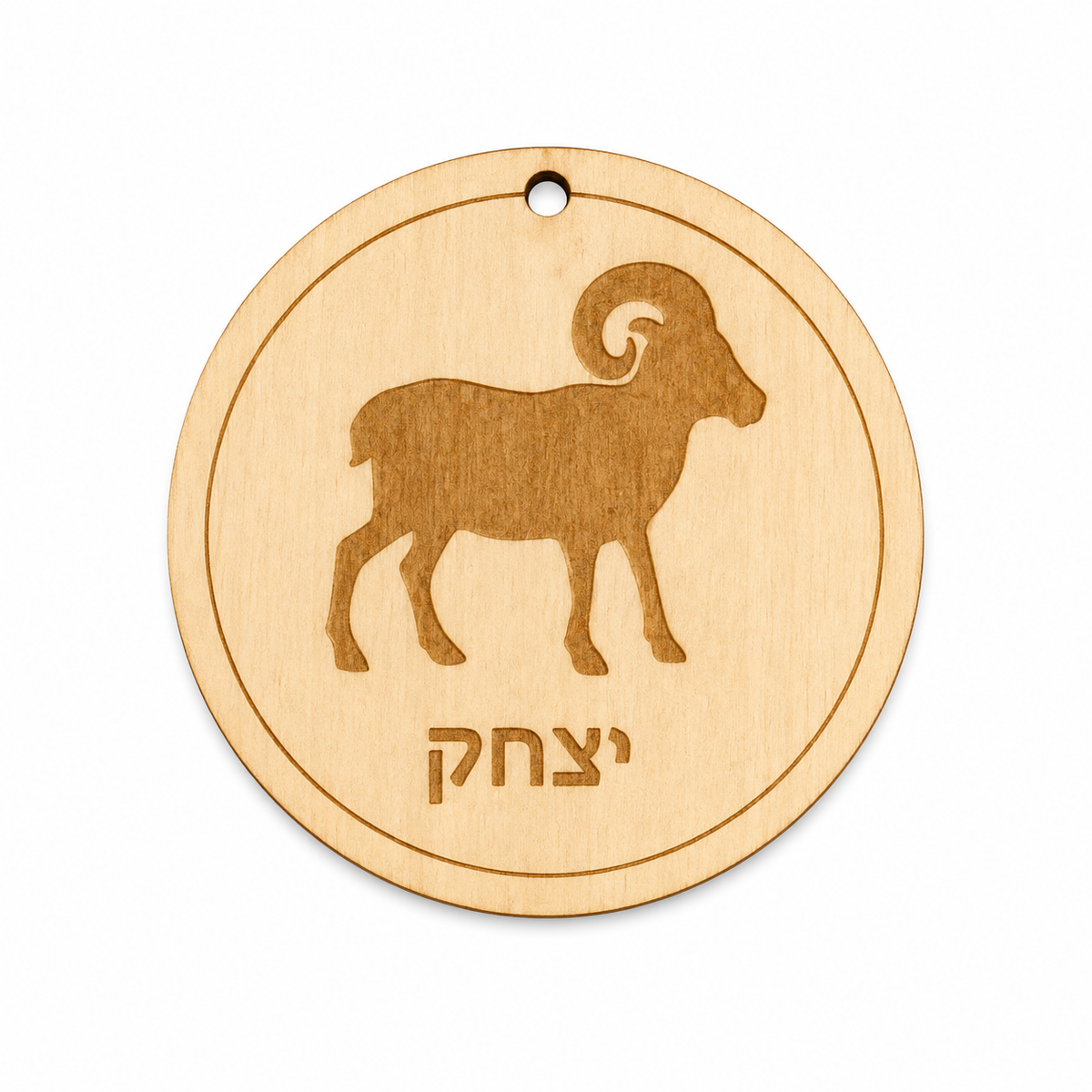 Wooden Sukkah Tags with Ushpizin Hebrew text in natural wood finish